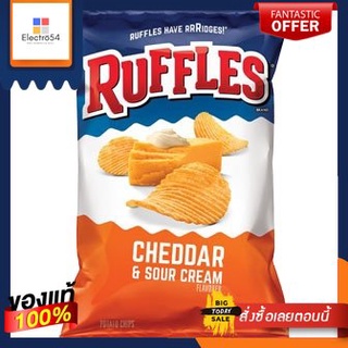 Cheddar &amp; Sour Cream Potato Chips Ruffles 184g/มันฝรั่งทอดกรอบ Cheddar &amp; Sour Cream นัวเนีย 184gCheddar &amp; Sour Cream Pot