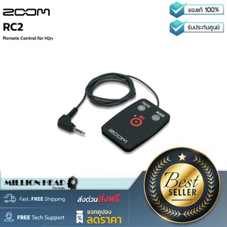 ZOOM : RC2 by Millionhead (Remote Control สำหรับใช้งานกับ Zoom รุ่น H2n)