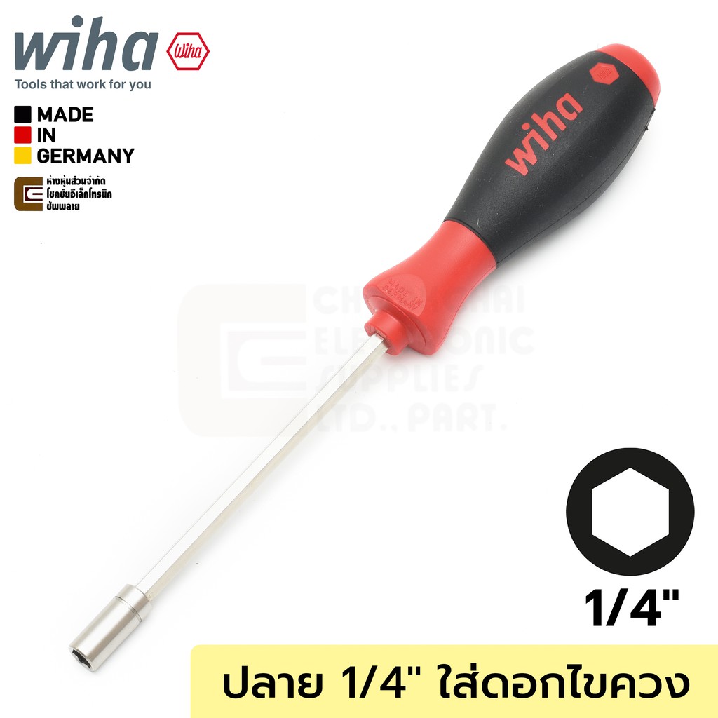 Wiha SoftFinish ไขควงปลาย 1/4