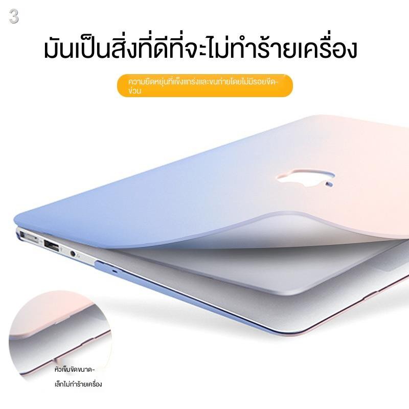 2021 เคสคอมพิวเตอร์ Apple macbookpro ป้องกันเชลล์ macbookair 13-inch ...