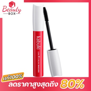 (พร้อมส่ง) ถูก🔥แท้ 100%✔ส่งไว🚚🔥 มาสคาร่าแดง Kabuki ของถูกแต่ใช้โคตรดี