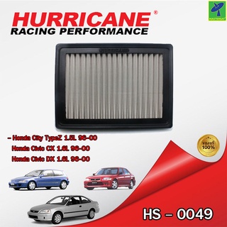 Mastersat กรองอากาศ กรองอากาศรถยนต์ HURRICANE HS-0049 กรองสแตนเลส สำหรับ Honda City TypeZ 1.5L 96-00 , Honda Civic CX 1.