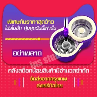 Cobbe ถังปั่น ไม้ถูพื้น ถังปั่นไม้ม็อบ ถังปั่นถูพื้น ชุดไม้ถูพื้น ชุดถังปั่นม๊อบ ถังปั่นสแตนเลส ผ้าม็อบ
