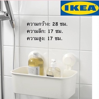 TISKEN ทิสเก็น ตะกร้าแบบดูดติดผนัง, ขาว IKEA