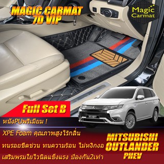 Mitsubishi Outlander PHEV 2021-รุ่นปัจจุบัน (เต็มคันรวมถาดท้าย B) พรมรถยนต์ Outlander PHEV พรม7D VIP Magic Carmat