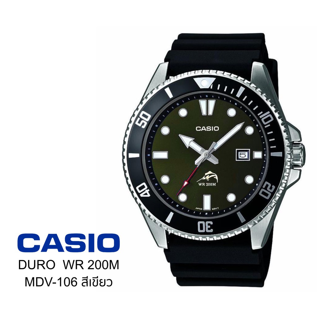MK นาฬิกาข้อมือ Casio Standard Men MDV-106 สายเรซิ่น Duro 200 MDV-106-1 MDV-106B-2 MDV-106G-9  รับประกัน 1 ปี