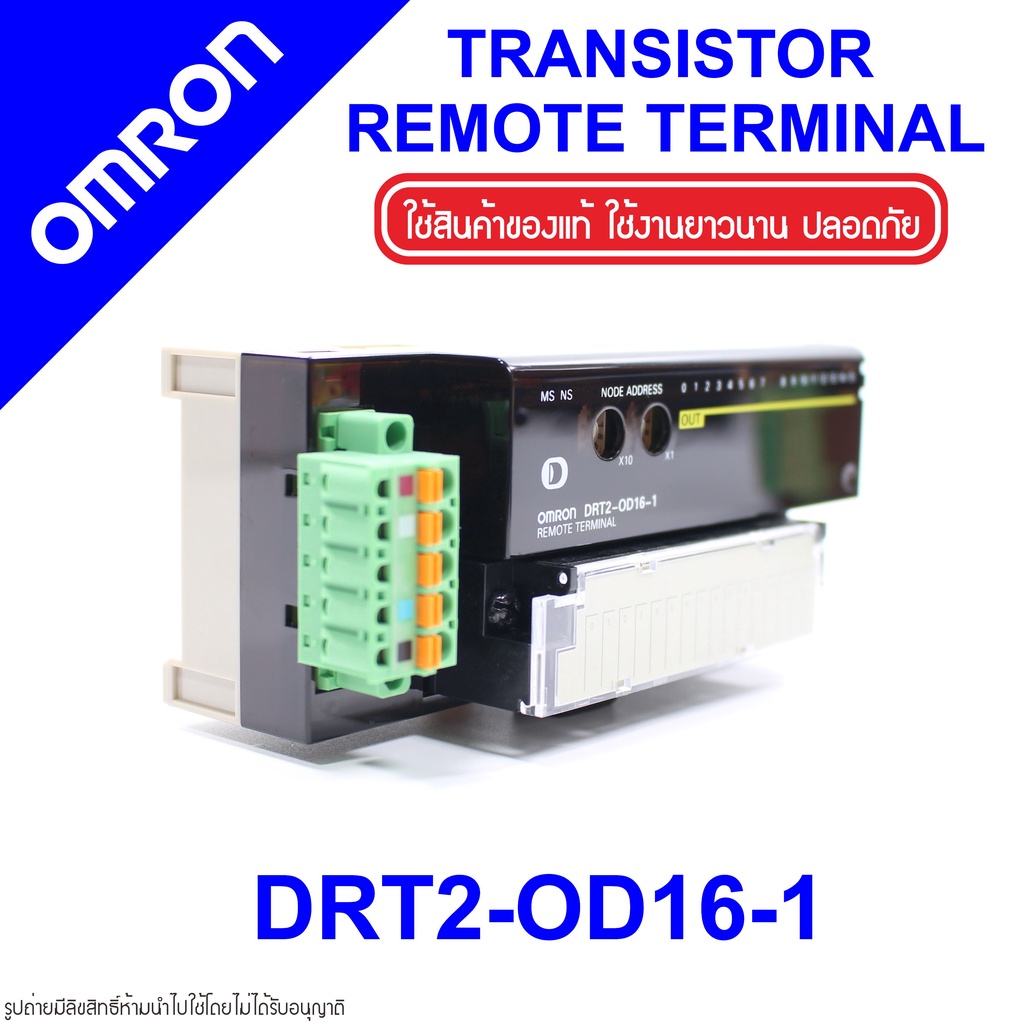 Drt2 Od16 1 Omron Drt2 Od16 1 Omron Plc Transistor Remote I O Terminals