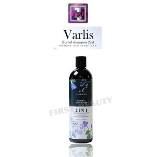 แชมพูวาริส สูตร 2 in 1 ขนาด 400 ml.Varlis