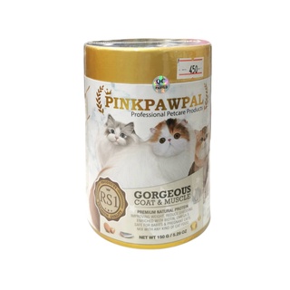 (RS1)​Pinkpawpal.150กรัม. อาหารเสริมเพิ่มน้ำหนักกล้ามเนื้อและบำรุงขน