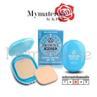 Promina White Powder SPF 15 โพรมีน่า ไวท์ เพาเดอร์ SPF15 พร้อมสปองค์