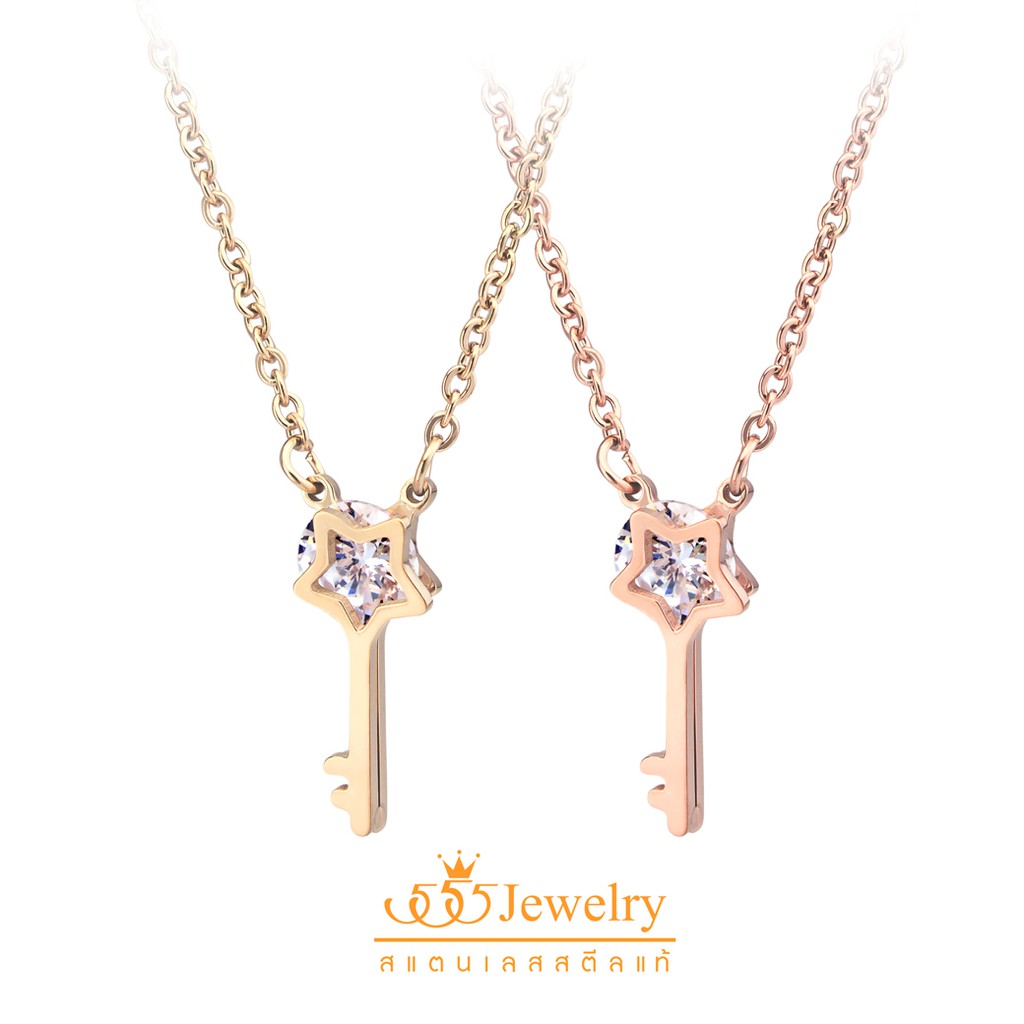 555jewelry สร้อยคอพร้อมจี้ รูปแม่กุญแจดาว ประดับเพชร CZ รุ่น MNC-N297 - สร้อยคอผู้หญิง สร้อยคอแฟชั่น
