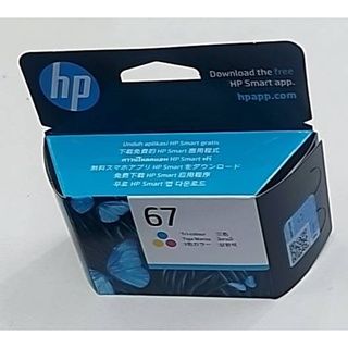 หมึกพิม HP-67 CO 3สี   C M Y