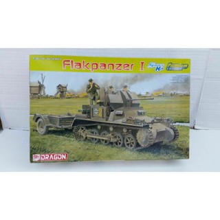 โมเดลประกอบ Dragon Models 1/35 DRA6577 FLAKPANZER I