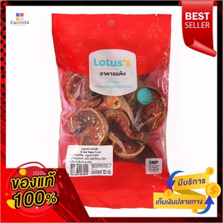 โลตัสมะตูมแห้ง 100ก.LOTUSS DRIED BELL FRUIT 100G