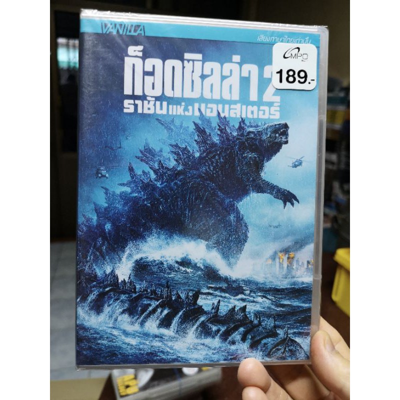 DVD เสียงไทยเท่านั้น : Godzilla 2 King of Monsters ก็อดซิลล่า 2 ราชันแห่งมอนสเตอร์ส