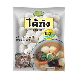 ลูกชิ้นปลา  ไต้ก๋ง ของอร่อยเมืองสงขลา ลูกชิ้นปลาMan A(แมนเอ)