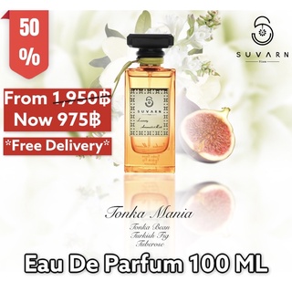 Eau De Parfum 100 ML กลิ่น Tonka Mania ( Tonka bean / Turkish Fig / Tuberose )