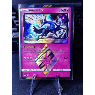 ⭐พร้อมส่ง⭐เซอเนียส (PR) xerneas (PR) การ์ดเกมโปเกม่อน as3b 106/183