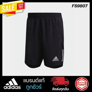 กางเกงรันนิ่ง Adidas OWN THE RUN