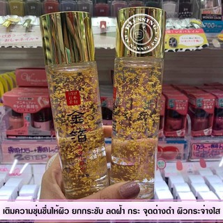 (Pre Order) MYM Super Gold Lotion 150ml.โลชั่นคอลลาเจลผสมทองคำ