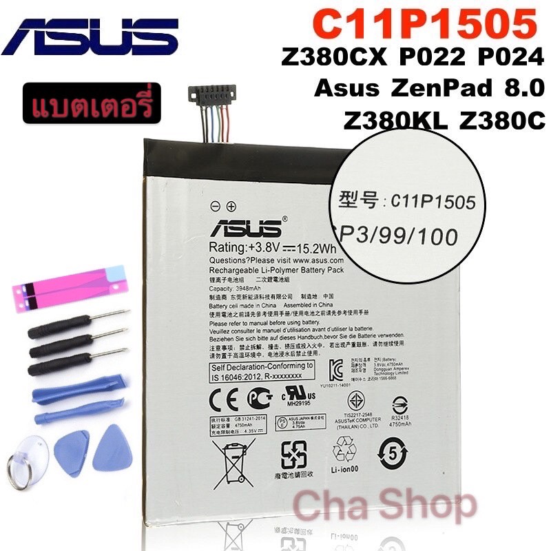 แบตเตอรี่ Asus ZenPad 8.0 Z380KL P024 Z380C P022 Z380CX C11P1505 4000mAh.  แบต Asus ZenPad 8.0 (C11P1505)