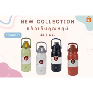 กระบอกหูหิ้วใบใหญ่ 45 oz กระติกน้ำ ขวดน้ำ 1300 L  แท้งค์เก็บอุณหภูมิ สแตนเลส316กระติกน้ำเก็บความร้อน ขวดน้ำเดินทาง