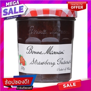 บอนน์มาม็องแยมสตรอเบอร์รี่ 370กรัม Bonn Man Mans Strawberry Jam 370 gm.