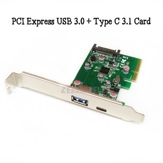 PCI-E to USB 3.1 and Type C 2 Port Expansion Card