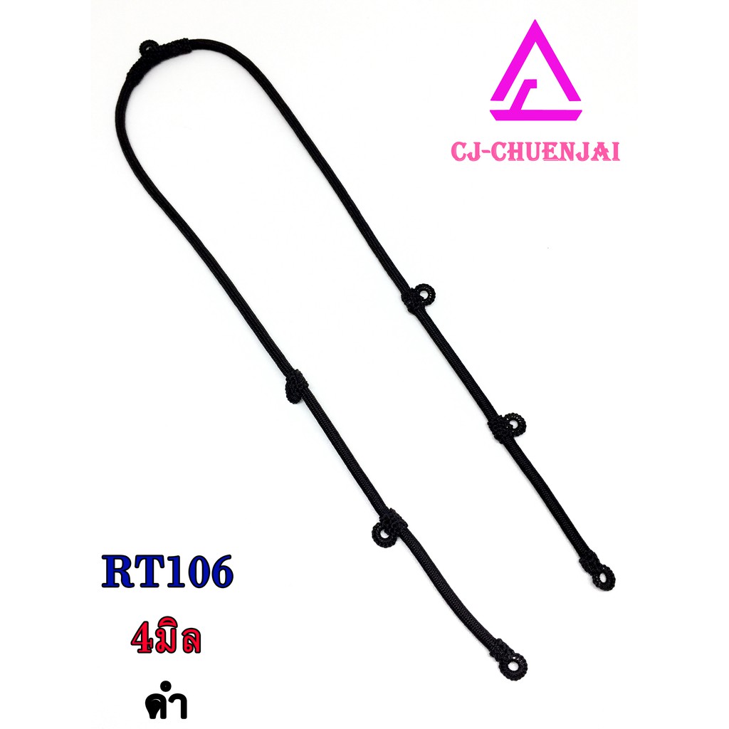 CJ-CHUENJAI สร้อยเชือกร่มถักปรับความยาวได้ สำหรับแขวนตะกรุด1+ด้านหน้า4+หลัง1 RT106 4มิล ยาว26,28นิ้ว ห่วงถักเนื้อสแตนเลส
