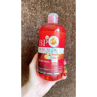 [แดง]บีพีเซรั่ม เซรั่มผิวขาว BP SERUM LYCOPENE ของแท้จ้า