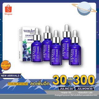 Bioaqau Blueberry Serum เซรั่มบลูเบอรี่ ชุด 5 ชิ้นราคาสุดคุ้ม เซรั่มขายดีอันดับ1 15 ml.