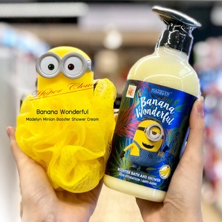 ครีมอาบน้ำมินเนี่ยน เมเดอร์ลีน กลิ่นกล้วย Madelyn Minions Shower Cream (Banana) 500ml