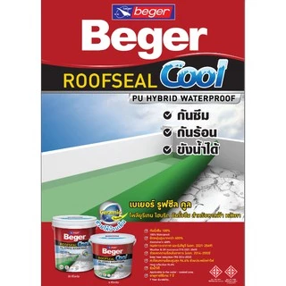 Beger รูฟซีลคูล ROOFSEAL COOL ขนาด 4KG แก้น้ำรั่ว ซึม สีกันรั่ว กันซึม กันร้อน กันแดด กันฝน ยืดหยุ่น 600%