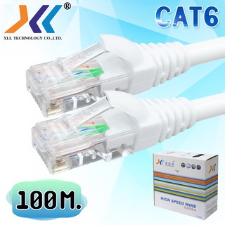 XLL สายแลน CAT6 Indoor 100 M. สีขาว (สำหรับใช้ภายใน)