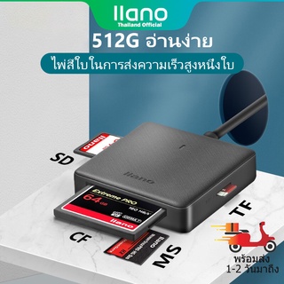 【พร้อมส่ง】 llano USB 3.0 ตัวอ่านการ์ด การ์ด Card Reader CF/TF/SD/MS/XD Card พร้อมตัวแปลง Type - C แบบ การ์ดรีดเดอร