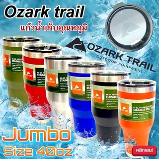 แก้วOzark trail tumbler แก้วเก็บความเย็น รักษาอุณหภูมิได้นาน แก้วสแตนเลสเก็บอุณหภูมิ ขนาด 40oz ของแท้100%