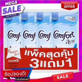 คอมฟอร์ท สบาย ผลิตภัณฑ์ปรับผ้านุ่ม สูตรมาตรฐาน สีฟ้า ชนิดเติม 580มล. x 4 ถุง Comfort Sabai Standard Formula Fabric Softe