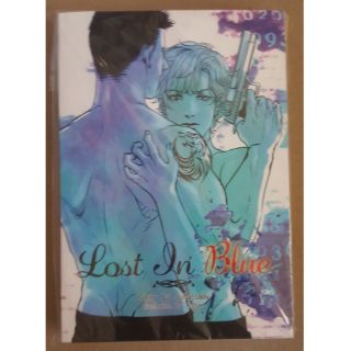 [พร้อมส่ง] Lost in blue