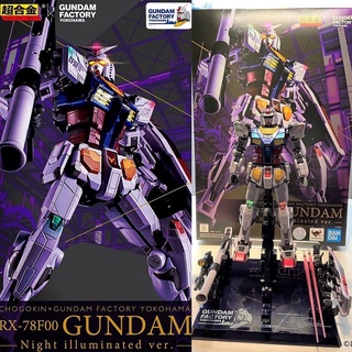 *Limited P-bandai* หุ่นเหล็ก กันดั้ม Chogokin X GUNDAM FACTORY YOKOHAMA RX-78F00 GUNDAM -Night illuminated ver.- (Lot JP