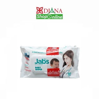 Jabs Baby Wipes สูตรอ่อนโยน 80 แผ่น