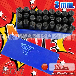 #เหล็กตอกตัวอักษร A-Z 3mm. WINTON metal stamping letters ตอกหนัง ตอกโลหะ ตอกสร้อย