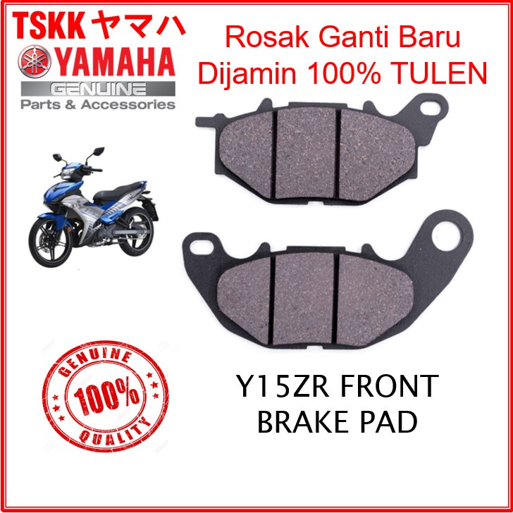 YAMAHA Y15ZR ผ้าเบรคหน้าแผ่น Y15 2DP-F5805-00