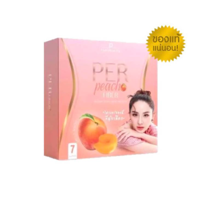 *ถ้ากดซื้อ 3 กล่อง ได้ราคาถูก* เพอร์พีช Per Peach เพอร์พีช (1กล่อง มี 7 ซอง)