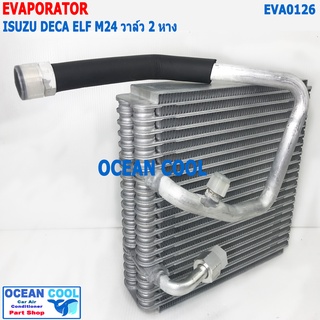 คอล์ยเย็น อีซูซุ เอลฟ์ เอ็ม 24 วาล์ว 2 หาง EVA0126 Evaporator for ISUZU ELF M24  ตู้แอร์ คอยเย็น รังผึ้ง อะไหล่ แอร์ รถย