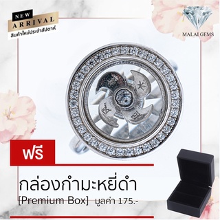 Malai Gems แหวนเพชร เงินแท้ 925 เคลือบทองคำขาว ประดับเพชรสวิส CZ รุ่น151-R190795  แถมกล่อง แหวนเงินแท้ แหวนเงิน