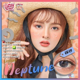 💖 Kitty kawaii Neptune brown gray green Contactlens บิ๊กอาย คอนแทคเลนส์ ราคาถูก แถมตลับฟรี