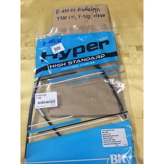 สายคันเร่งชุด Y-100(R-420.55)วาย-100 สายคันเร่งชุด Y-100(R-420.55)วาย-100 สายคันเร่งชุด Y-100(R-420.55)วาย-100