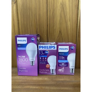 หลอดไฟฟิลิป Philips รุ่นLED สว่างพิเศษ รุ่น10วัตต์ 13วัตต์ 14.5วัตต์ ขั้วเกลียวE27