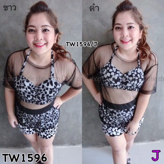 Set 3 pcs Bikini ลายดอกไม้ เป็นผูกคอ ผูกหลังจ้าา