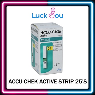 Accu-Chek Active Test Strips แอคคิว-เช็ค แอคทีฟ เทส สตริป แถบตรวจระดับน้ำตาล